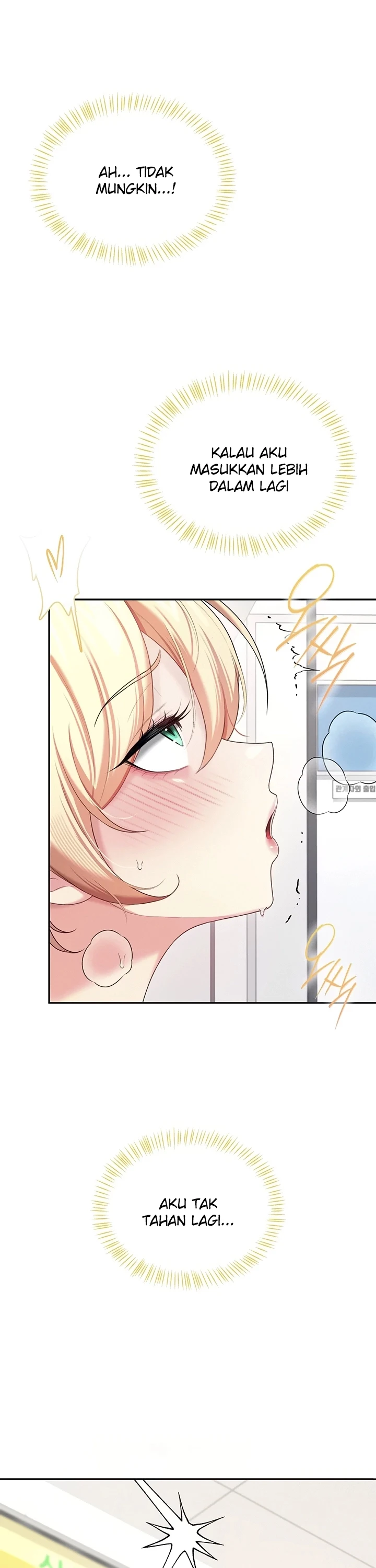 Wireless Onahole - Page 12